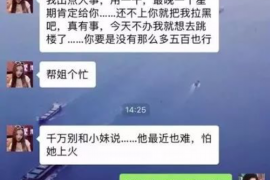 平安遇到恶意拖欠？专业追讨公司帮您解决烦恼